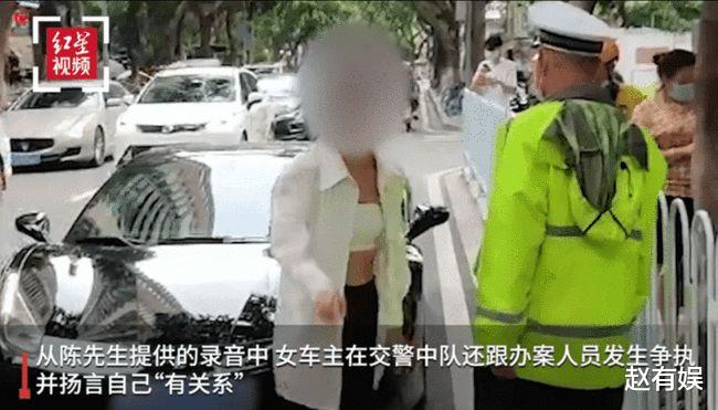 法拉利 法拉利女司机事件反转:车是租的,威胁人是因为赔不起