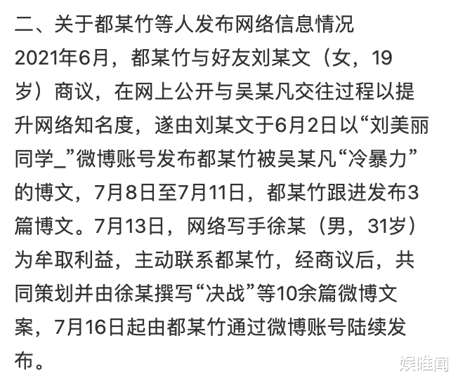 吴亦凡|吴亦凡被刑拘，详细解读这起事件始末，吴亦凡妈妈起了决定性作用