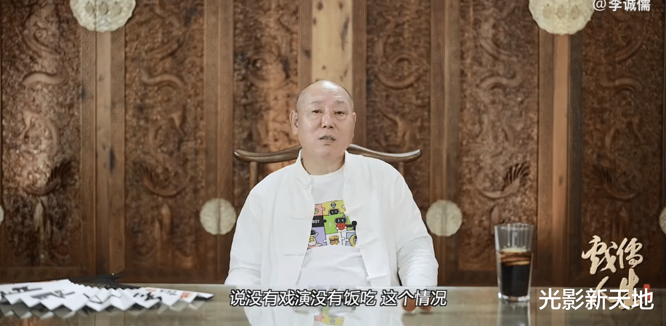 李成儒|李诚儒回忆批评张逸杰、何昶希的《陈情令》，侥幸自己没被网暴