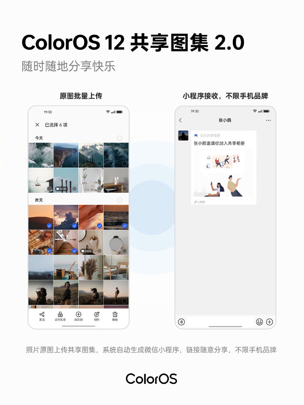 魅族|ColorOS 12发布 UI、安全性大升级，10初开启公测