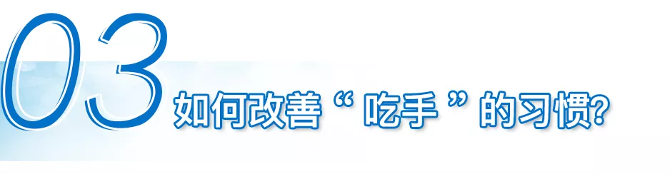 欢乐带娃|什么是快乐星球?竟然是宝宝吃手手?!