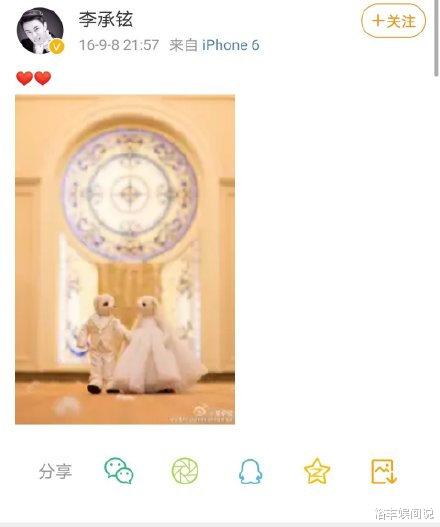 李承铉|李承铉发文庆祝结婚七周年！甜晒情侣公仔，自言不信七年之痒