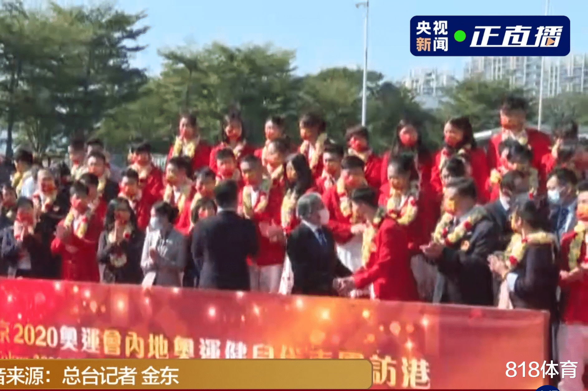 马龙|排面! 马龙苏炳添率奥运天团访港, C位拍大合照, 龙队握手郭晶晶公公
