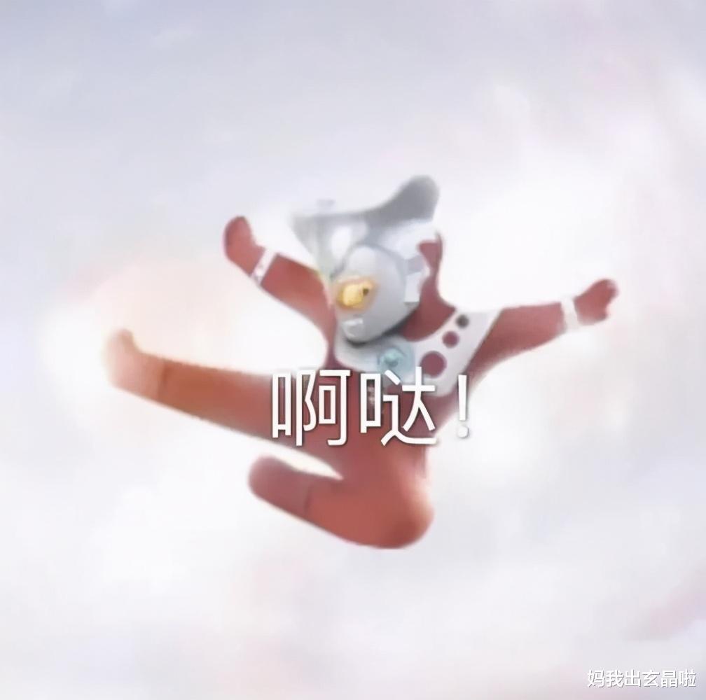 acgn漫评|剑三卖号新思路？家园搭个奥特曼，哪怕售价7400，私信依旧炸了锅