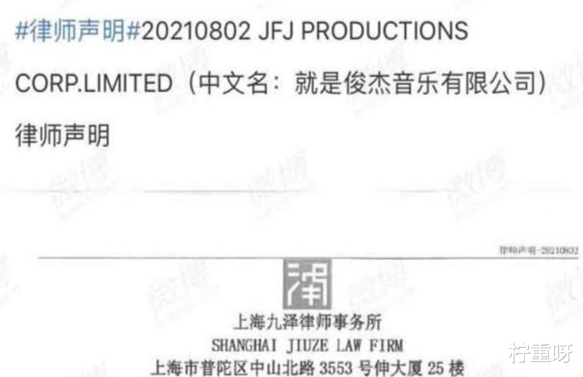 柠重呀|娱乐圈要大洗牌？吴亦凡事件波及多位艺人，华晨宇8月行程变化大