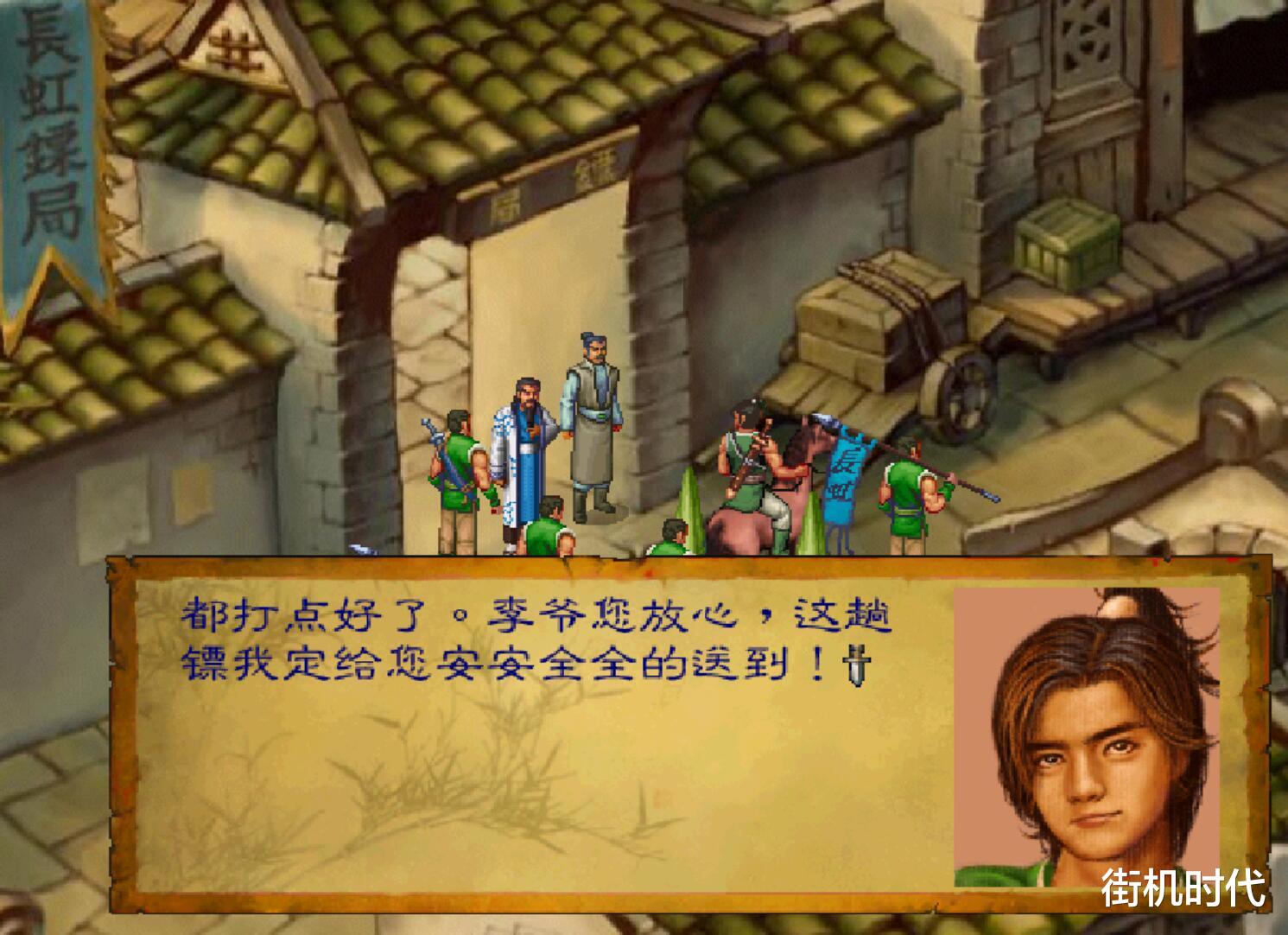武林群侠传|经典游戏《武林群侠传》强迫玩家使用修改器，靠实力只能惨淡收场