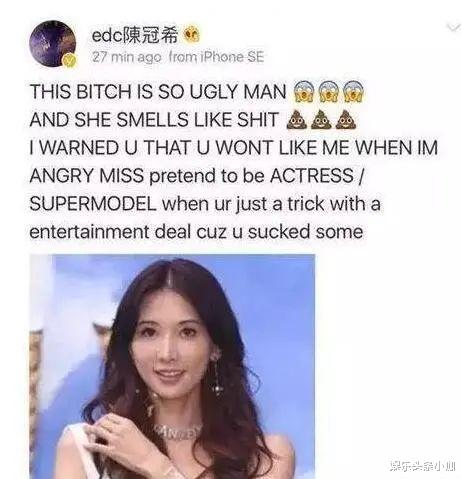 秦舒培|悄悄离婚！挤破头嫁京圈大佬，转头出轨顶级玩咖？