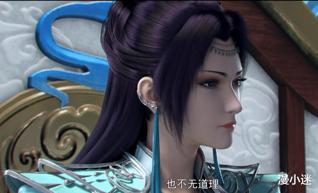 李幼斌|斗破苍穹：加玛帝国隐藏美女曝光，颜值不输云韵，额头花钿太抢眼