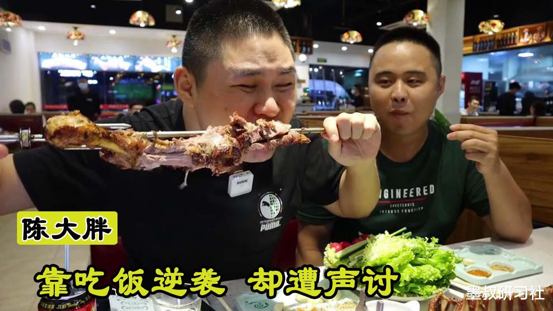 短视频|陈大胖：打工仔逆袭富一代，粉丝百万收入翻倍，做了啥被网友吐槽