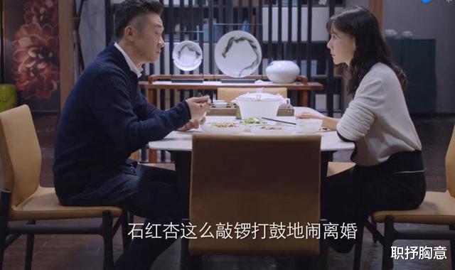 金裕贞|《突围》：傅长明为什么如此听命于林满江？居然用45亿买15亿矿山