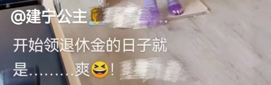 刘玉翠|建宁公主刘玉翠跳广场舞！不惧路人频频围观，领退休金在内地定居