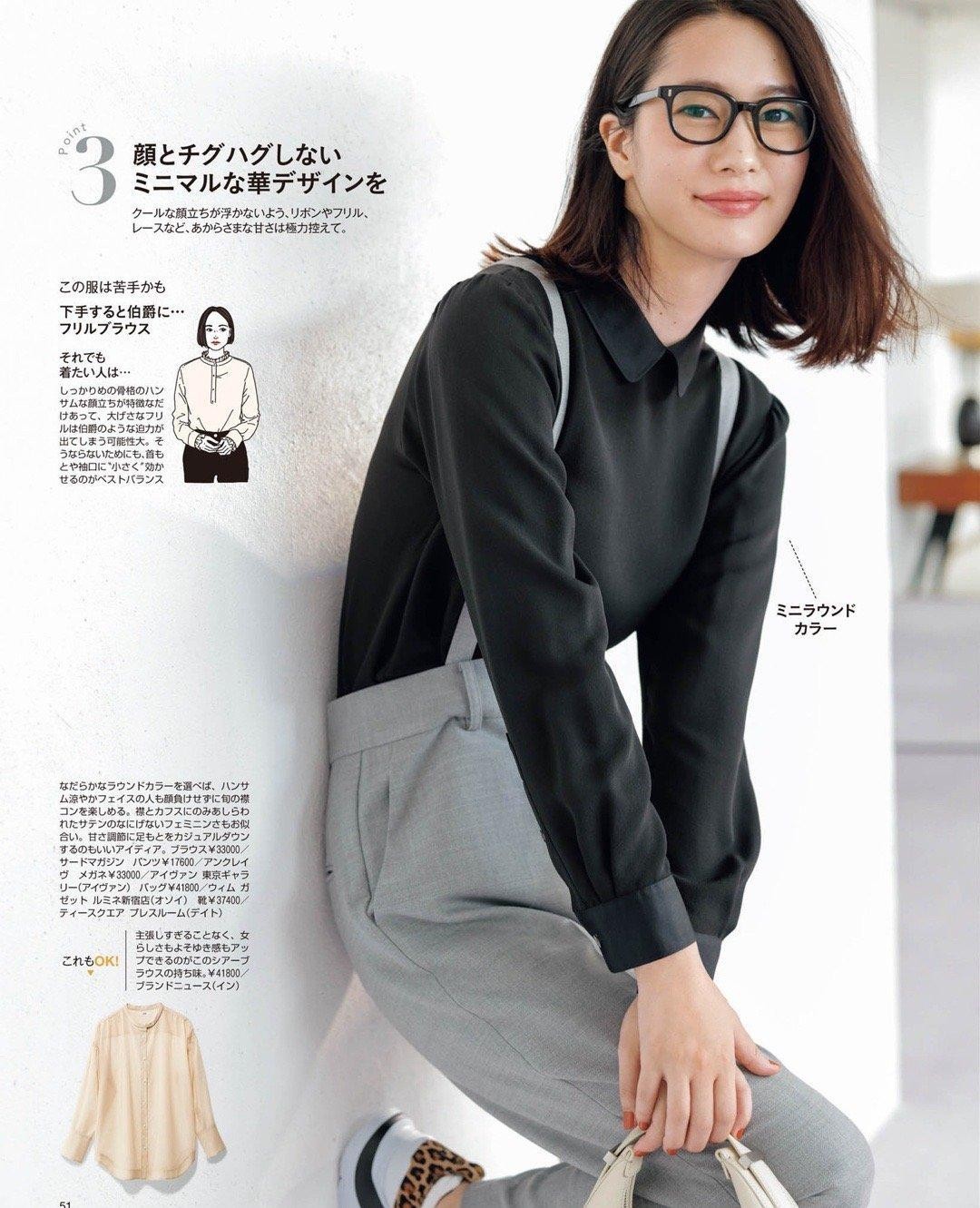 穿衣搭配|职场穿搭真减龄啊，40穿上变30岁，秋季穿出门也不怕冷