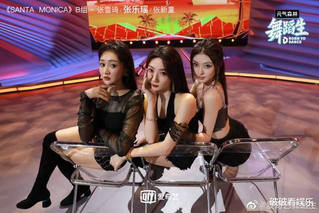 现代舞|《舞蹈生》第九期:现代舞vs女团舞,导师和现场观众的选择想不到