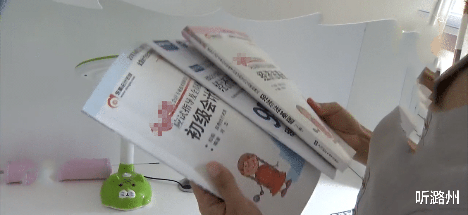 听潞州|女子32岁,男方52岁,相差20岁的忘年恋,领证当天男友态度大变