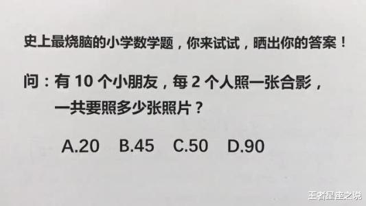 王者星座之说|女同学摆地摊被我遇到了，全是她用过的东西，你们说我该选哪个呢？哈哈哈哈