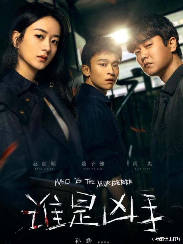 电视剧|7部12月定档的电视剧，可盐可甜可热血，你正在追哪一部呢？