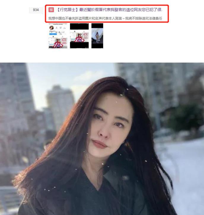 育妈计|54岁王祖贤晒近照,素颜出镜皮肤紧致白皙,却被质疑“非本人”