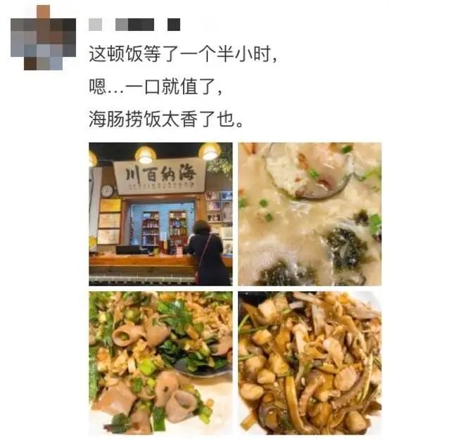 拿起一根海肠,就读懂了生命的狂野