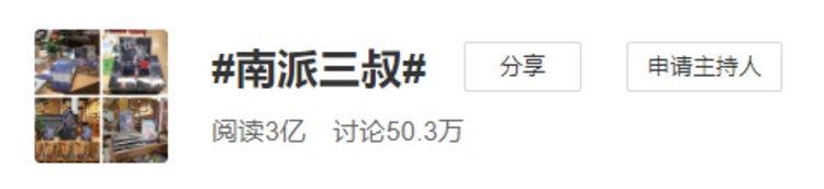 南派三叔|三星堆新发现把南派三叔推上热搜，原来这些神秘的存在都是文物