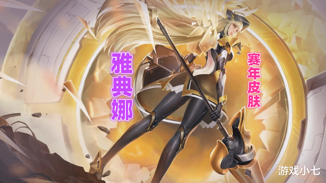 黄忠|王者荣耀S26皮肤雨:黄忠火炮绅士,芈月幻夜卜梦