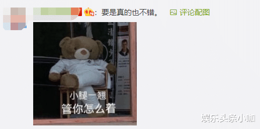 王宝强|锤了？！隐婚十年，和经纪人老婆当众搂抱？