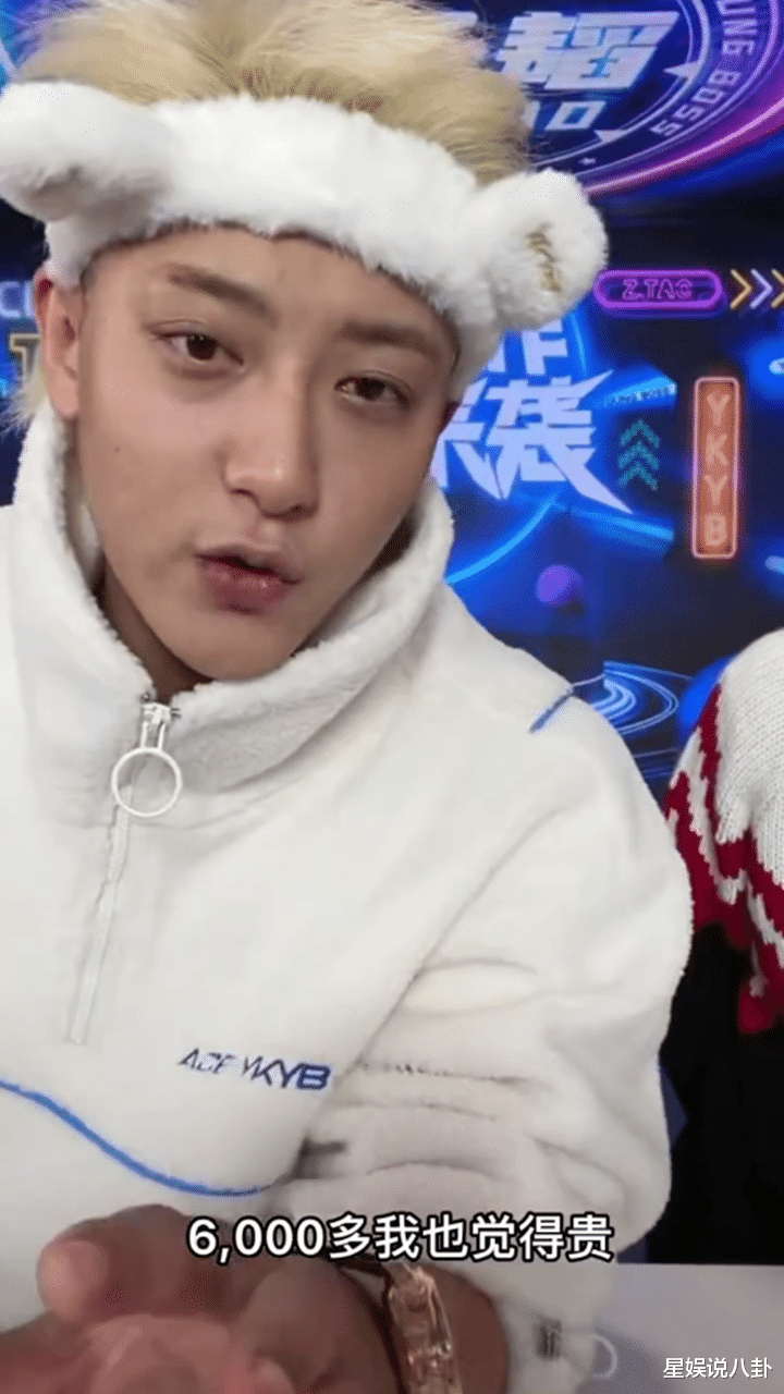 黄子韬|黄子韬成功谈购九价，无奈感慨“不放心”，工作人员：请大家理解