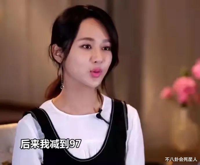 杨紫 明星减肥有多内卷？有人俩月暴瘦40斤，有人10岁就开始节食