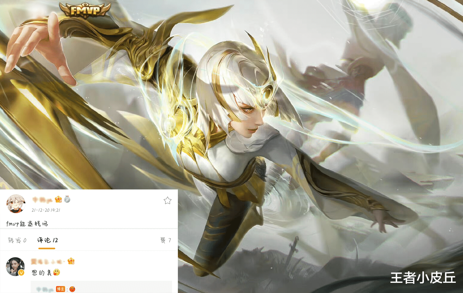 官宣|镜匿光追影者官宣首曝，特效碾压炽阳神光，玩家直呼退钱