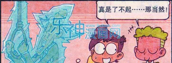 降龙罗汉|阿星“背后偷袭”让老古黯然神伤,奋豆召唤“降龙罗汉”自讨苦吃