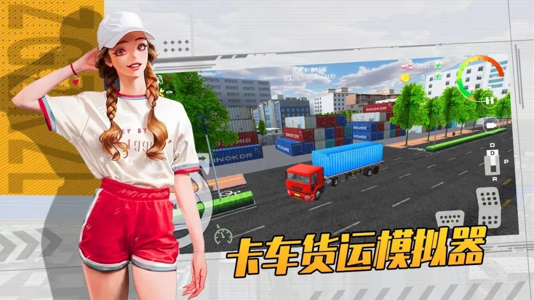 电子竞技|硬核模拟游戏合辑：带你感受最新奇真实的游戏体验