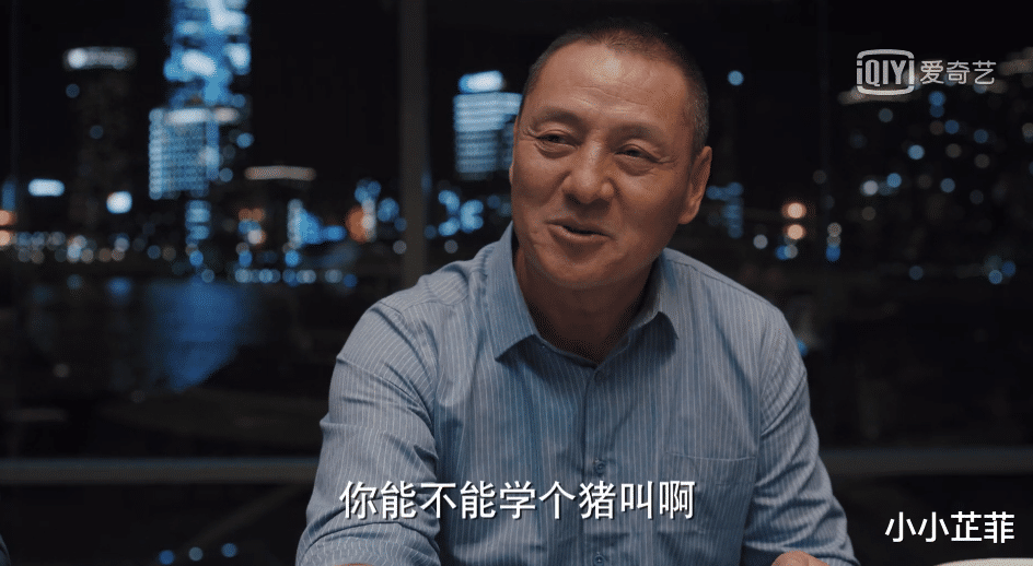 理想之城|《理想之城》：职场有多难？十几人的饭局上让下属当众学猪叫