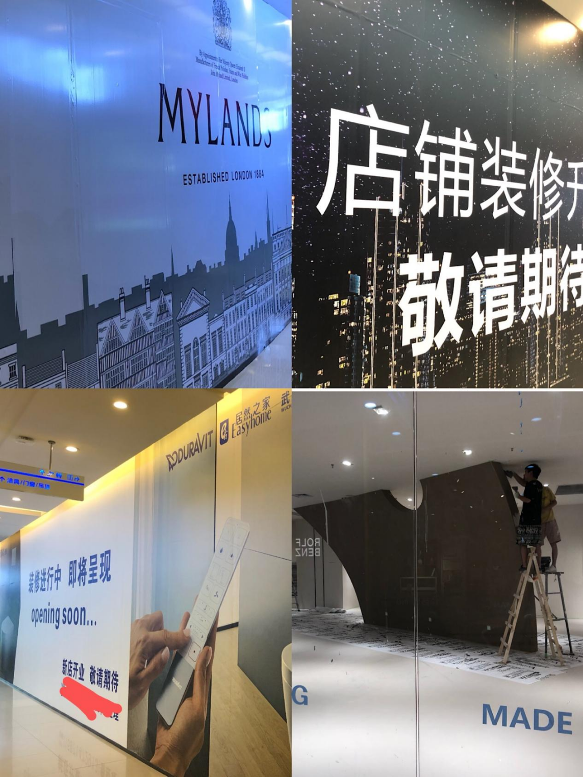 净利润|居然之家和红星美凯龙,为啥没人去了?