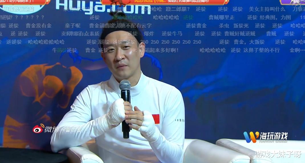 曹云金|曹云金现身功夫嘉年华，弹幕内容太真实，网友全都在刷两个字