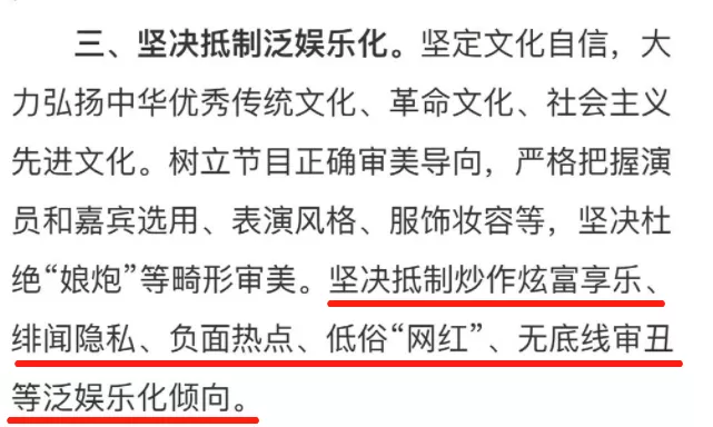 脏话|又一顶流网红被永封！靠脏话“窝嫩叠”大火，粉丝还说他是正能量？