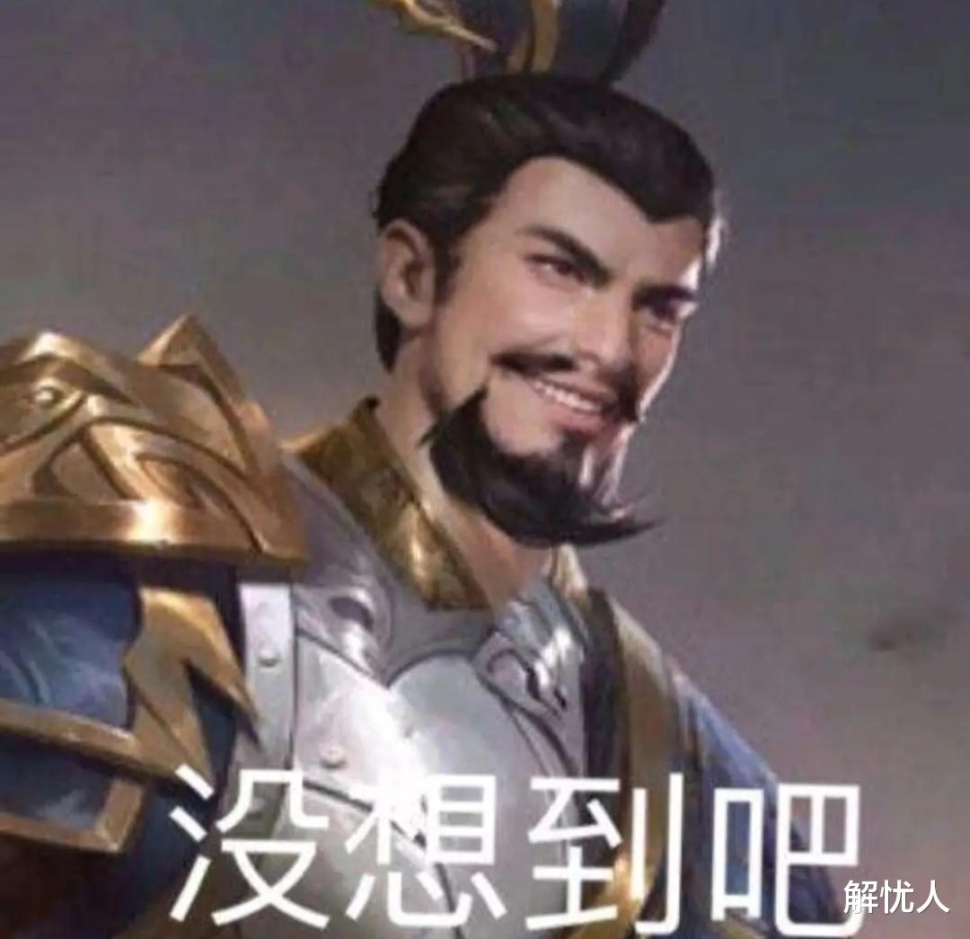 |三国杀排位的“四大辅助”！选出来就赢了？对手：直接下一局！