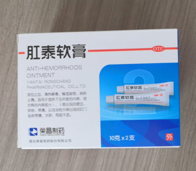 泊庭雪鹭西窗月|痔疮膏测评合集来喽！还不知道选择哪款的看过来啦～