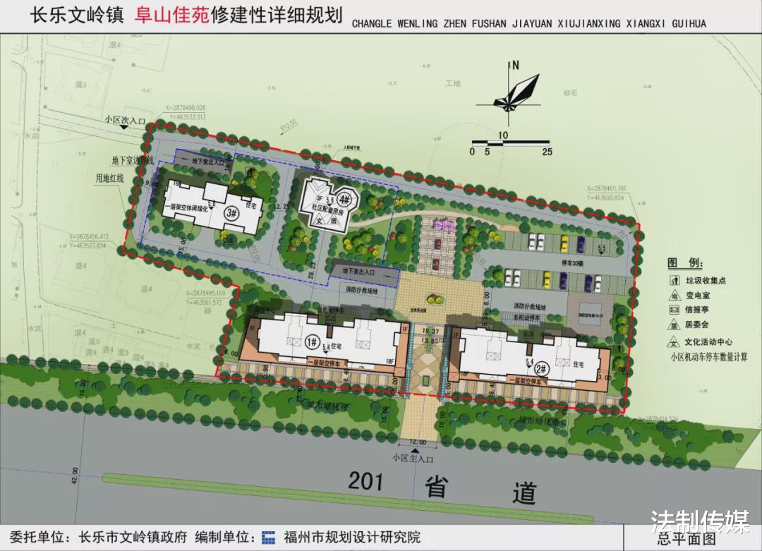 长乐|福建长乐一村霸自封“太上皇”：谁当村干部由他说了算