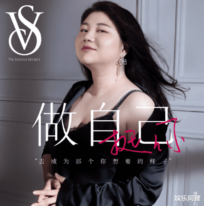 杨天真|杨天真代言内衣遭网友嘲讽!身材臃肿全身赘肉,看了毫无购买欲望