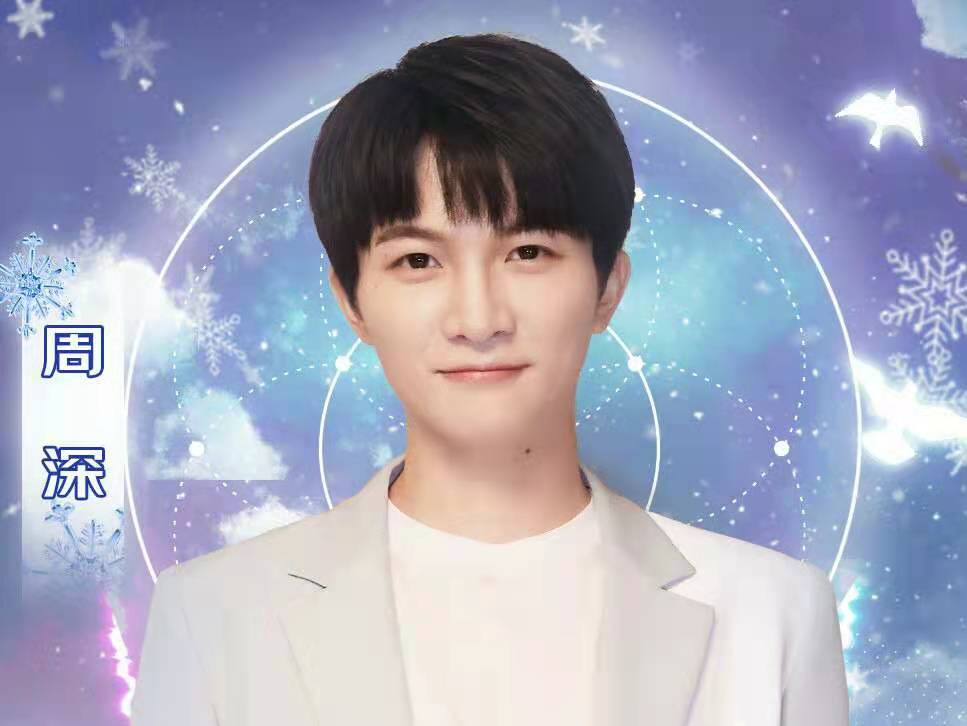 周深|周深跨年有多忙？期待宝藏男孩继续在舞台上闪闪发光