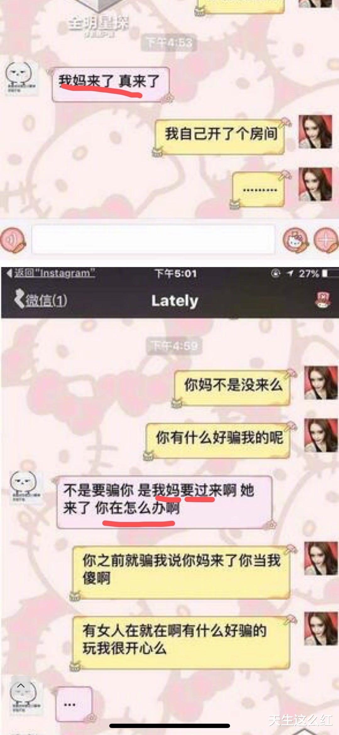 |林俊杰潘玮柏发律师函，何炅包贝尔报警，为啥还有人不信？