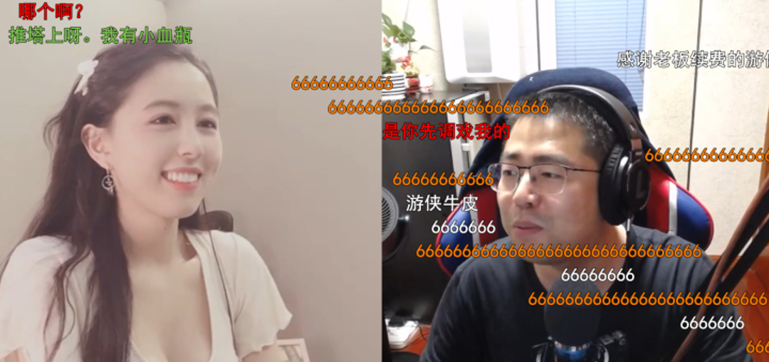 |你住哪里！我要来找你！绝地一哥调戏LOL最美一姐竟险些“财色兼收”！