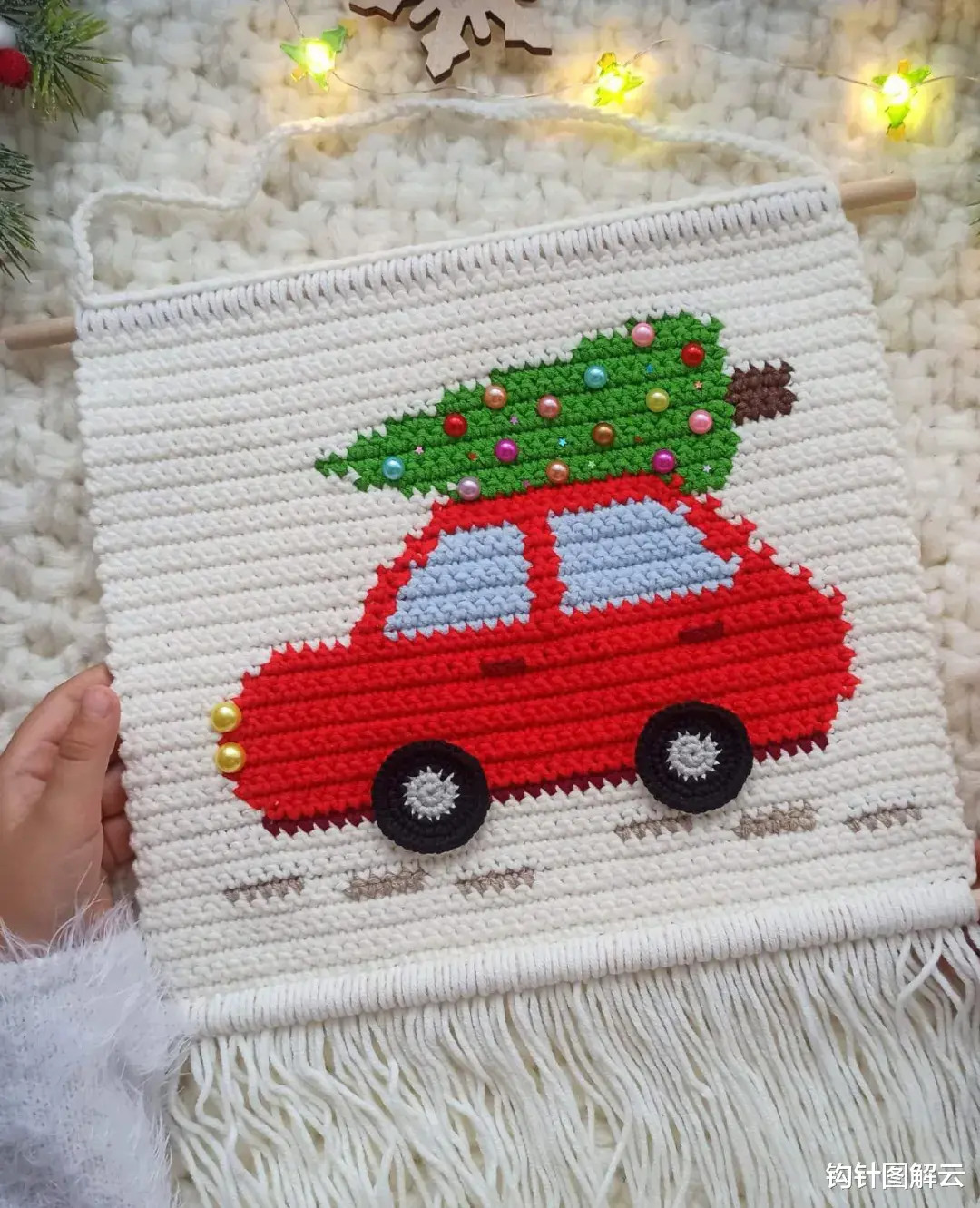 钩针图解｜圣诞挂毯强势登录，送你一辆满载圣诞树的红色小汽车，请注意查收！