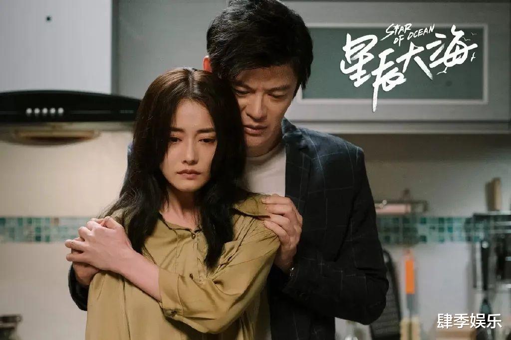 李一鸣|《星辰大海》：男一男二全渣男，这部剧可真大胆！