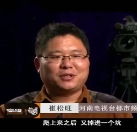 知名记者沦为智障工人,吃垃圾、捡废品,500块钱被贱卖,他到底经历了什么?