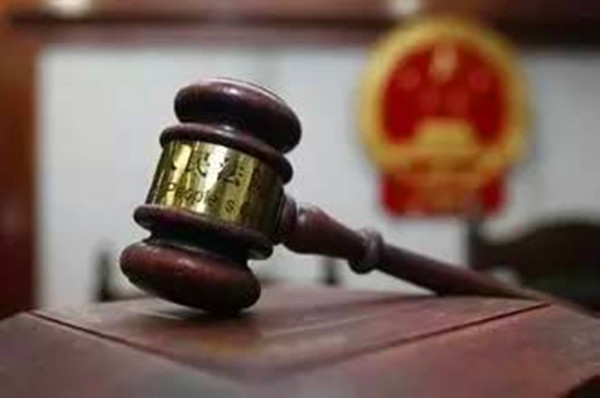 小导师 胡正良伏法记:不孝子一味索取,强制赡养时刺死法官刺伤母亲