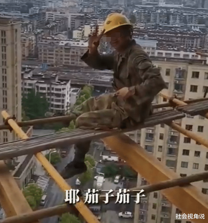 社会视角说 湖北男子高空作业不系安全带,淡定对镜头比剪刀手,嬉笑摆拍取乐