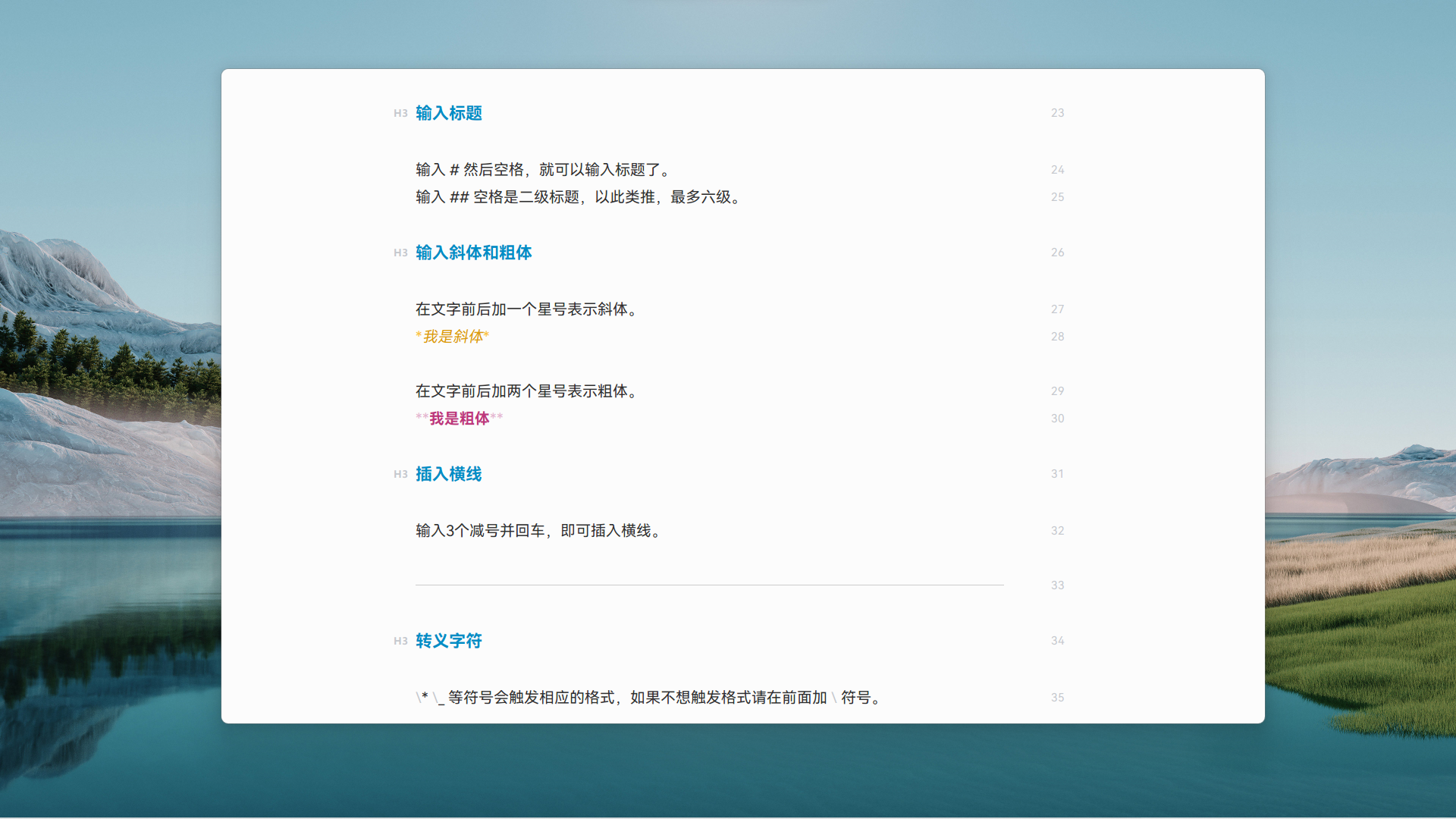 苏魁斌说情感|见习记者的写作提升之路--Effie相伴