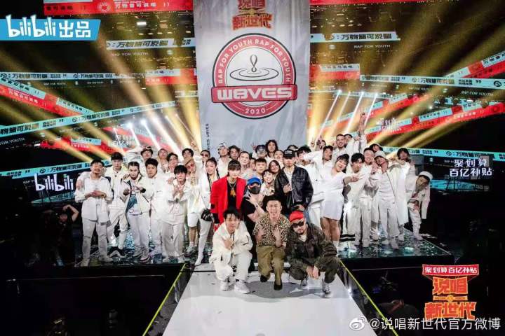 景甜|惊喜!《说唱新世代》第二季已经在筹备