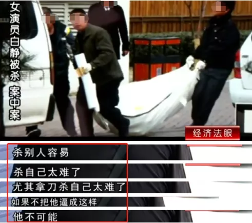 白静|内地最狠女星：勾结情夫，气死婆婆，够了！