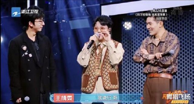 唐汉霄|《闪光的乐队》王靖雯想和唐汉霄“领证”,梁龙回忆成名过往,张楚记词混乱